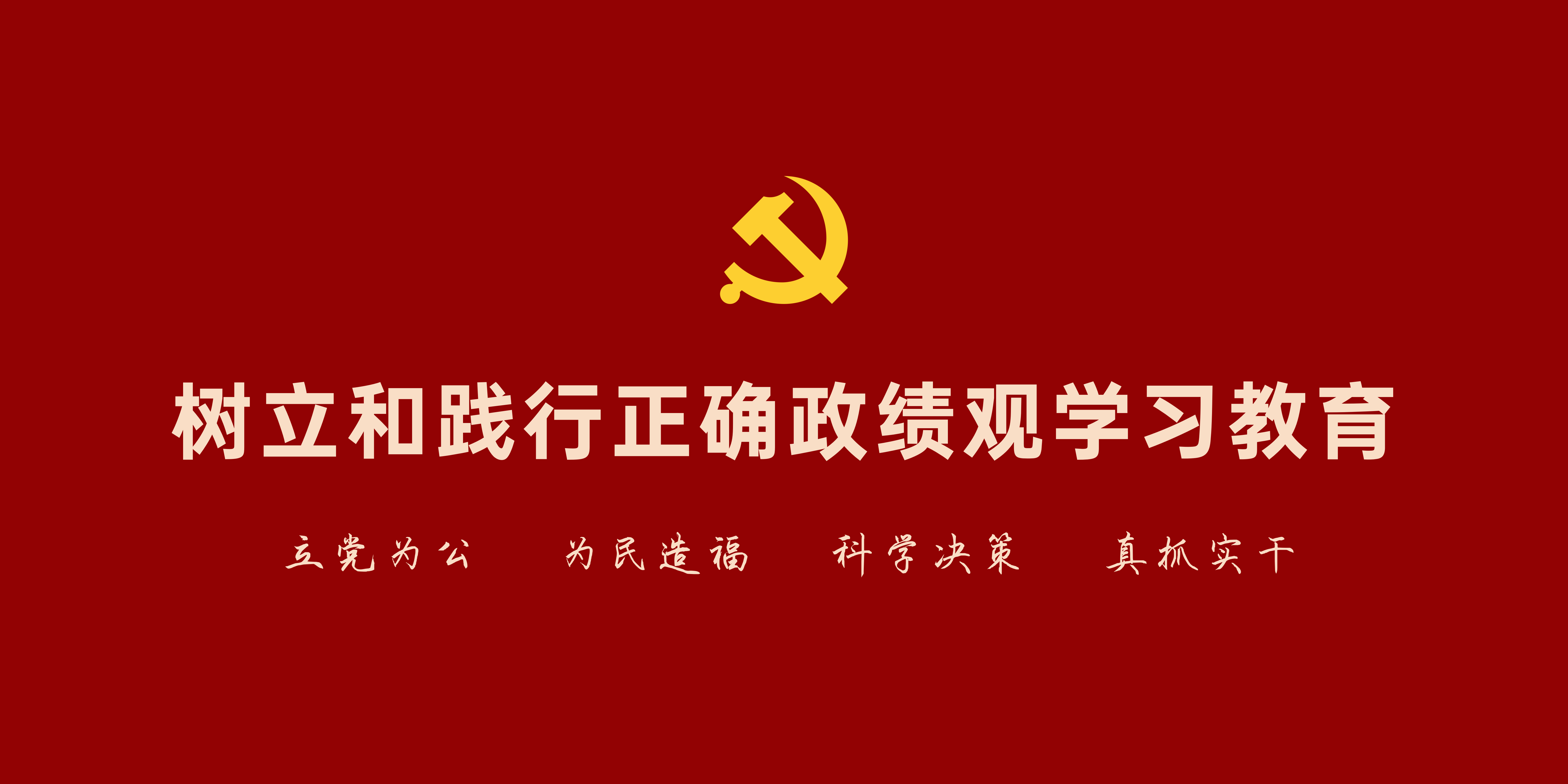 世界杯官网
